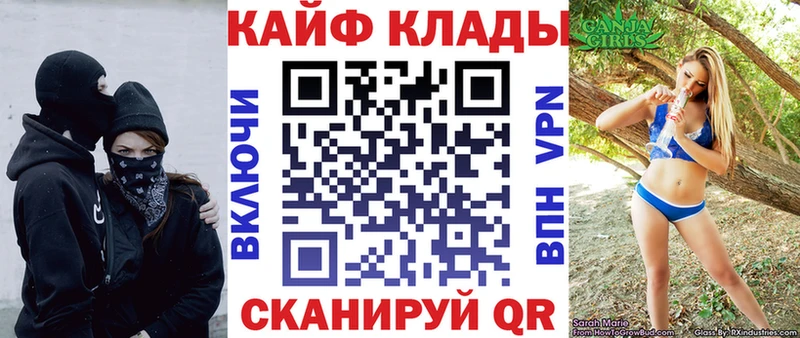 Купить АМФ  Меф мяу мяу  МАРИХУАНА  COCAIN  Володарск