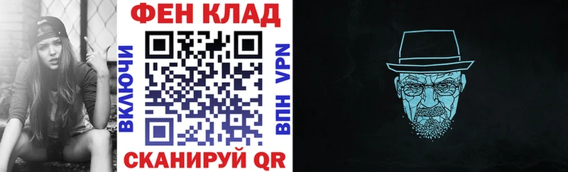 АМФЕТАМИН VHQ Купить закладки Володарск