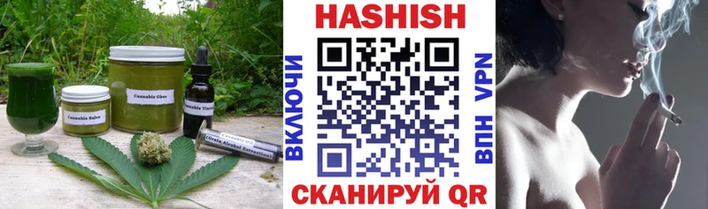 Печенье с ТГК конопля  Купить закладки  Володарск 