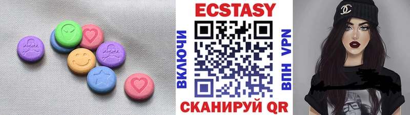 Ecstasy MDMA  Купить  Володарск 