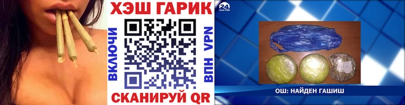 ГАШИШ Изолятор  Купить закладки  Володарск 