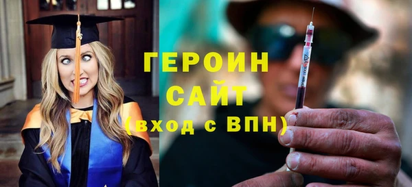 сатива Касимов