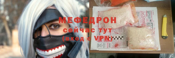 сатива Касимов