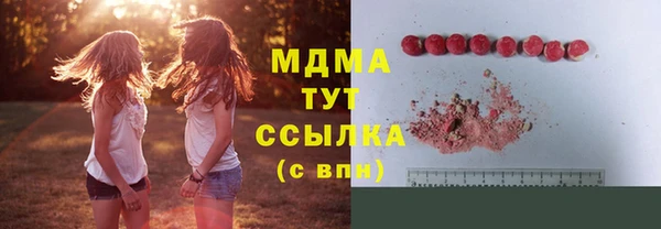 сатива Касимов