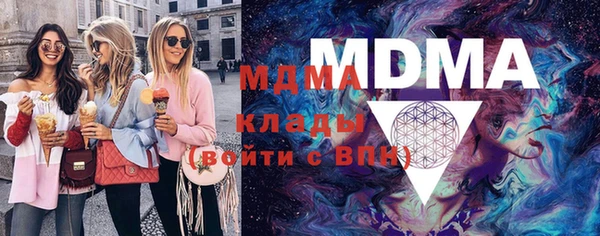PSILOCYBIN Карпинск