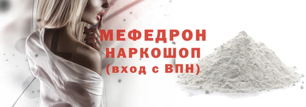 сатива Касимов