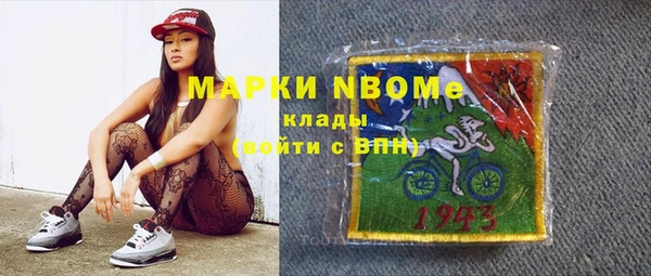 PSILOCYBIN Карпинск