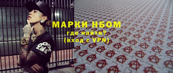 марки nbome Карталы