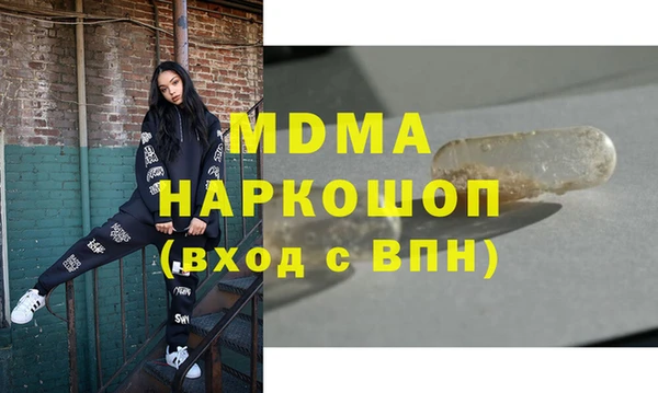 марки nbome Карталы