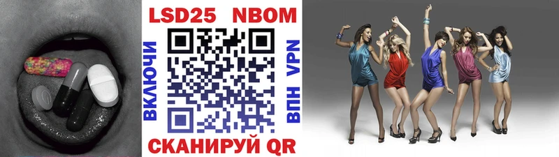 LSD-25 экстази кислота  Купить закладки  Володарск 