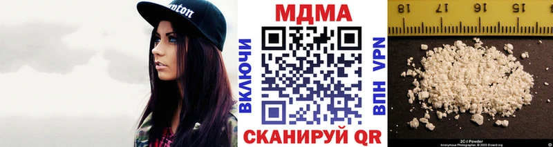 MDMA VHQ  Купить закладки  Володарск 