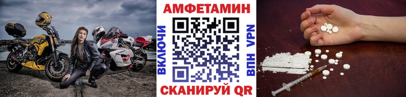 Купить закладки Володарск Метамфетамин пудра