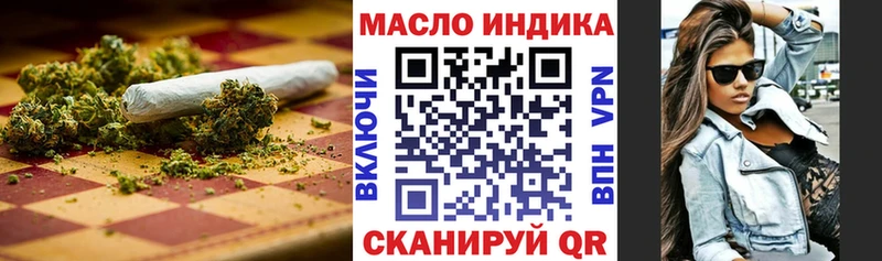 Дистиллят ТГК THC oil  Купить закладки  Володарск 