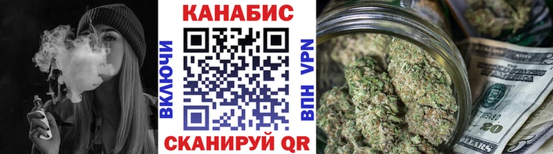 Купить где  Володарск  Конопля White Widow 